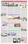 VARTHA PRABHA 29-7-25-min-2