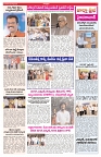 VARTHA PRABHA 29-7-25-min-3