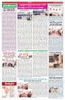 VARTHA PRABHA 29-7-25-min-4