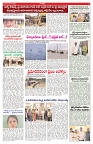 VARTHA PRABHA 29-7-25-min-5