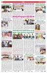 VARTHA PRABHA 30-7-25-min-2