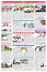 VARTHA PRABHA 31-7-25-min-2