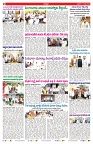 VARTHA PRABHA 1-8-25-min-2