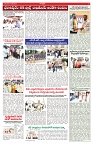 VARTHA PRABHA 31-7-25-min-5