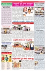 VARTHA PRABHA 1-8-25-min-4