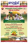 VARTHA PRABHA 2-8-25-min-01