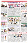 VARTHA PRABHA 2-8-25-min-02
