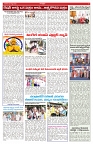 VARTHA PRABHA 2-8-25-min-05