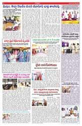 VARTHA PRABHA 2-8-25-min-06
