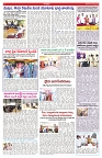 VARTHA PRABHA 2-8-25-min-06