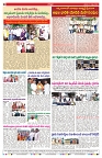 VARTHA PRABHA 2-8-25-min-08