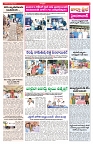 VARTHA PRABHA 2-8-25-min-09