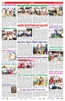 VARTHA PRABHA 2-8-25-min-10