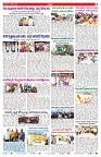 VARTHA PRABHA 3-8-25-min-7