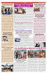 VARTHA PRABHA 9-8-25-1-min-6
