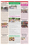 VARTHA PRABHA 9-8-25-1-min-3
