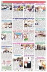 VARTHA PRABHA 12-8-25-min-2