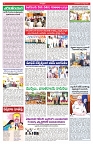 VARTHA PRABHA 12-8-25-min-4