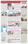 VARTHA PRABHA 12-8-25-min-5