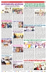 VARTHA PRABHA 12-8-25-min-7