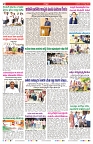 VARTHA PRABHA 13-8-25-min-2