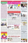 VARTHA PRABHA 13-8-25-min-4