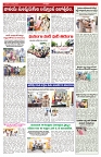 VARTHA PRABHA 13-8-25-min-5