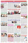 VARTHA PRABHA 13-8-25-min-7