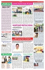 VARTHA PRABHA 14-8-25-min-4