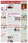 VARTHA PRABHA 16-8-25-min-5