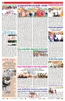 VARTHA PRABHA 19-8-25-min-2