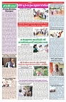 VARTHA PRABHA 19-8-25-min-4