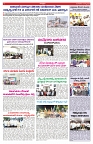 VARTHA PRABHA 19-8-25-min-6
