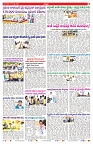 VARTHA PRABHA 19-8-25-min-7