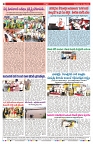 VARTHA PRABHA 19-8-25-min-8