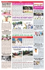 VARTHA PRABHA 21-8-25-min-3