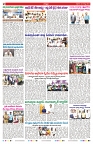 VARTHA PRABHA 22-8-25-min-2