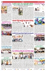VARTHA PRABHA 24-8-25-min-2