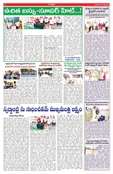 VARTHA PRABHA 24-8-25-min-6