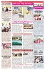 VARTHA PRABHA 26-8-25-min-3