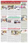 VARTHA PRABHA 26-8-25-min-5