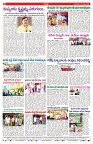 VARTHA PRABHA 26-8-25-min-8