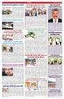 VARTHA PRABHA 27-8-25-min-6