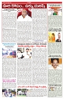 VARTHA PRABHA 30-8-25-min-5