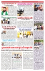 VARTHA PRABHA 30-8-25-min-6