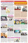 VARTHA PRABHA 31-8-25-min-7