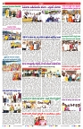 VARTHA PRABHA 2-9-25-min-2