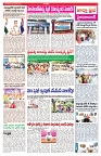 VARTHA PRABHA 2-9-25-min-3