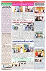 VARTHA PRABHA 2-9-25-min-4