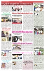 VARTHA PRABHA 2-9-25-min-5